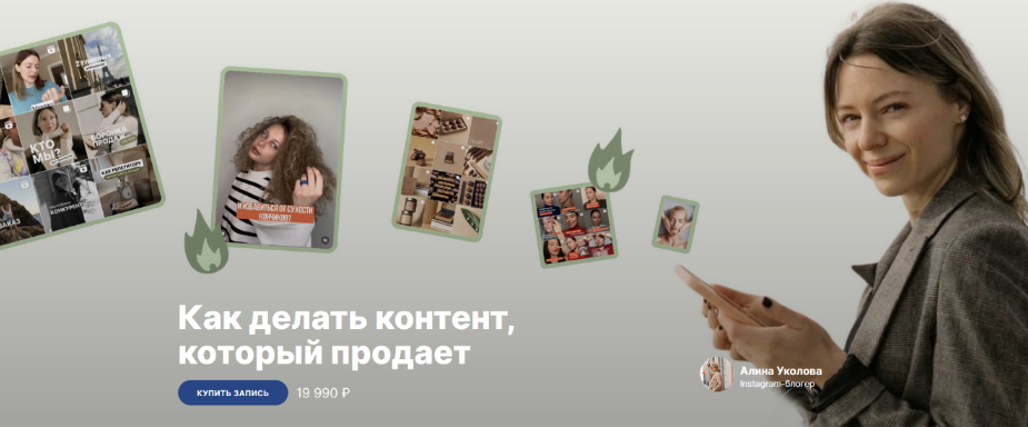 [Алина Уколова, Михаил Уколов] [SOHO.MBA] Как дела_0.png